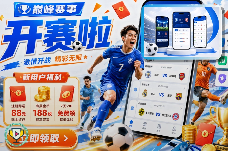 老哥网高端会员服务体验